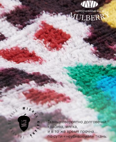 Шелковый (Бахмаль) Клатч-конверт-папка-косметичка SALTARE VITAE! (Танец жизни) Plic_SALTARE VITAE!